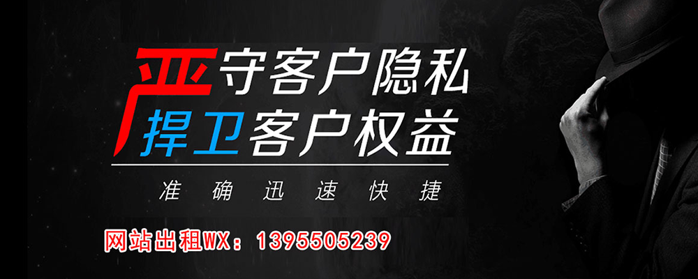 玛纳斯外遇出轨调查取证